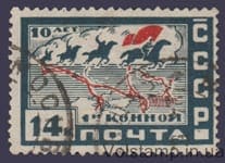 1930 Stamp (Combat route of the First Cavalry Army) Used №254