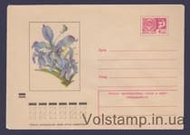 1972 ХМК Орхидея Ванда №8015