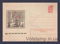 1978 ХМК (Зимний пейзаж в рамке. И. Филиппов) №12581