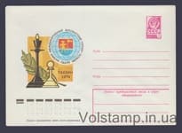 1979 ХМК (Шахматный турнир имени Пауля Кереса) №13305
