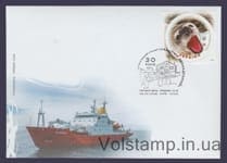 2026 FDC Antarctic Station "Akademik Vernadsky" (Type 1) №2223