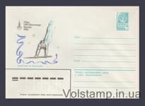 1980 Postal Stationery Envelope  (Games of the XXII Olympiad. Horizontal bar exercises) №14034