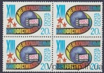 1983 квартблок XIII Московский международный кинофестиваль №5338