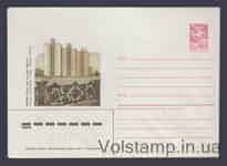 1985 Postal Stationery Envelope (Batumi Residential buildings on Akhmeteli Street) №249