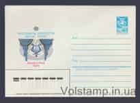 1985 ХМК (Фестиваль искусств "Белые ночи". Ленинград) №3
