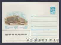 1985 ХМК (Київ. Палац культури "Україна") №350