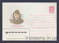 1985 ХМК (М.С. Боровиченко) №144