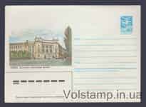 1985 ХМК (Тюмень. Инженерно-строительный институт) №362