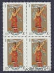1991 quartet block Declaration of State Sovereignty of Ukraine №6272