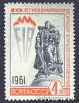 1961 марка 10 років Міжнародної федерації борців Опору №2538