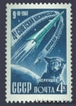 1961 марка Четвертий радянський космічний корабель - супутник №2495