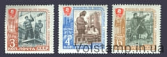 1961 серія марок Молодь на ударних будовах семирічки №2556-2558