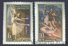 1961 серія марок Радянський балет №2559-2560