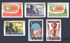 1961 серія марок V Всесвітній конгрес профспілок в Москві №2547-2552