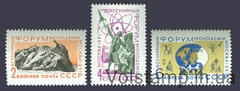 1961 серія марок Всесвітній форум молоді в Москві №2507-2509