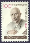 1963 stamp 100 years since the birth of A.S.Serafimovich №2718