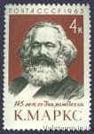 1963 stamp 145 years since the birth of Karl Marx №2767