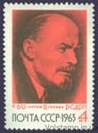 1963 stamp 60 years since the opening of the II Congress of the RSDLP №2807