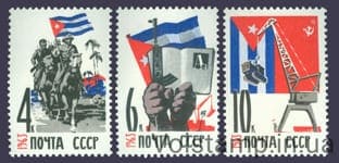 1963 series of stamps of the Republic of Cuba №2763-2765