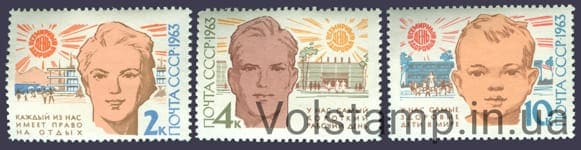 1963 series of stamps World Health Day №2753-2755