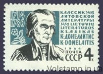 1964 марка 250 років від дня народження Крістіонаса Донелайтіса №2887