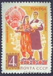 1964 марка 40 років Узбецької Радянської Соціалістичної Республіці №3029