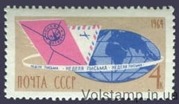 1964 марка Тиждень листи №3013