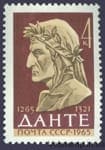 1965 stamp 700 years from the birthday of Dante Aligiery №3067