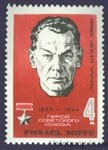 1965 stamp Richard Zorga №3084
