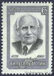 1966 марка 90 лет со дня рождения Вильгельма Пика №3285