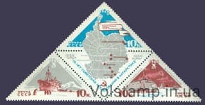 1966 серия марок 10 лет советских исследований в Антарктике №3231-3233