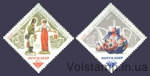 1966 серия марок 200 лет Дмитровскому фарфоровому заводу №3221-3222