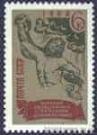1968 stamp for solidarity with Greek Democrats! №3574