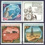 1968 series of stampov Soviet Geology №3602-3604