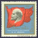 1969 stamp Happy New Year! №3751