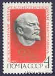 1970 марка Всесоюзная филателистическая выставка в Москве №3787