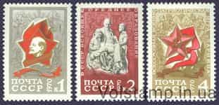 1970 серия марок Пионеры Советской страны №3844-3846
