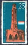 1971 GDR Stamp (international memorable and memorial places) Used №1705