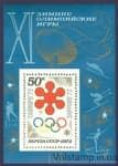 1972 блок XI зимние Олимпийские игры (Саппоро, Япония) №Блок 77