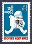1972 марка За безопасность движения! №4128