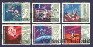 1972 серия марок 15 лет космической эры №4092-4097