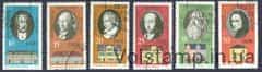 1973 GDR Series of stamps (Weimar: Historical Monuments) Used №1856-1861