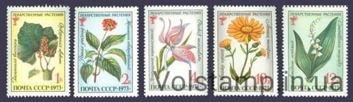1973 серия марок Лекарственные растения №4209-4213