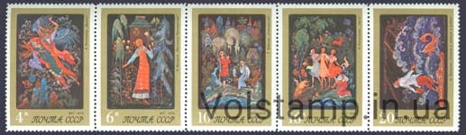 1975 series of stamps Art Palen №4484-4488