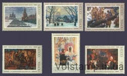 1975 series of stampov Soviet painting №4434-4439