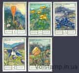 1976 series of stamps Flowers of the Caucasus Mountains №4595-4599