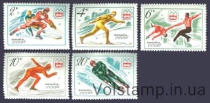 1976 series of stamps XII Winter Olympic Games №4494-4498