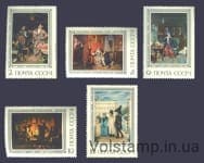 1976 series of stamps Russian Painting XiV. P.A. Fedotov №4537-4541