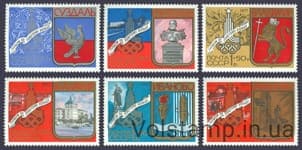 1977 серія марок Туризм по Золотому кільцю №4736-4741