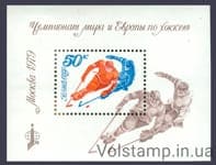 1979 блок Чемпионат мира и Европы по хоккею №Блок 140